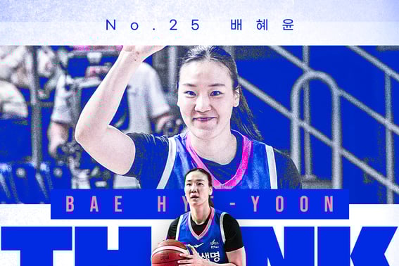 "冠军传奇再见"裴惠允和金丹菲一起隐退 "感谢所有瞬间"