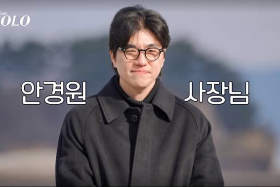 Gong Yoo xuất hiện trong phim mới 'Infinite Challenge'Kyung Soo (Super Junior) chia sẻ về tổn thất thường ngày [Star Issue]