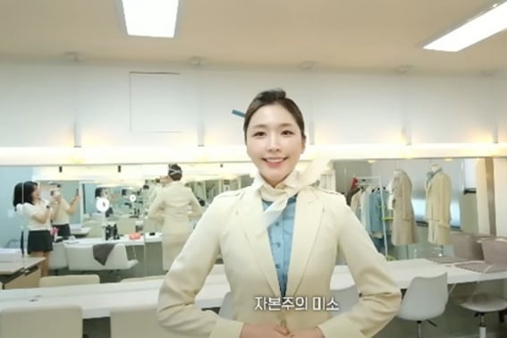 'Transfer Love 2' Sung Hae-eun: "Missed the days as a flight attendant; endured much scolding, but it broadened my horizons"