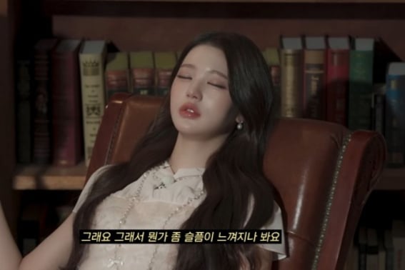 Jang Wonyoung was a princess in her past life. Tears of loneliness: "I miss you" [IVE]