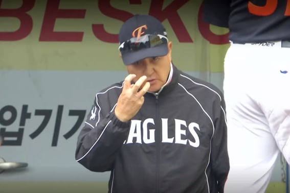 'Don't do the eye-poking routine, Moon Hyun-bin? Focus.' Hanwha Eagles manager Kim Kyung-moon covers his own eyes in a gesture that sparked debate.