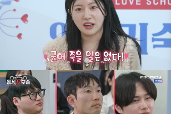 'Lookalike of Go Yoon-jung' 32-year-old beautician 'Du-jjanku' named by three men as 'popular woman' [Dolsing N Mosol]