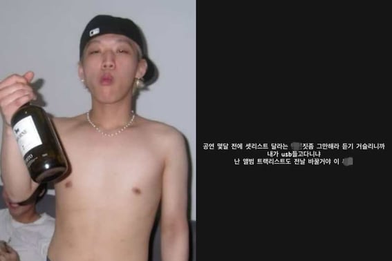'17-Month-Old Daughter's Dad' Yang Hong-won, Publicly Attacked? Angry Swearing on SNS [Star Issue]