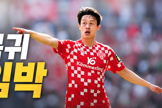 A truly rare piece of good news for Hong Myung-bo's team! "No pain": Lee Jae-sung returns to training after facing season-out prospects... He is expected to return sooner than anticipated.