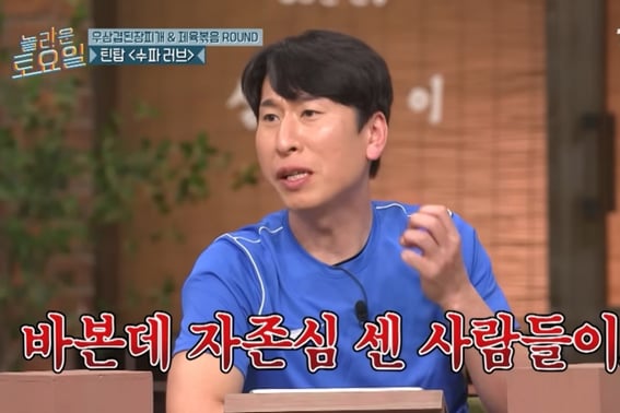 Yang Sang-guk again... "You idiot, you fool" to 2-year-older brother Kim Dong-hyun, following Yoo Jae-suk [Star Issue]