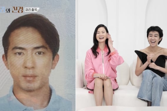 Kim Won Hoon khoe ảnh hộ chiếu rẽ ngôi gây sốcCảm giác như là Mafia vậy " [Sora và Jinkyung]