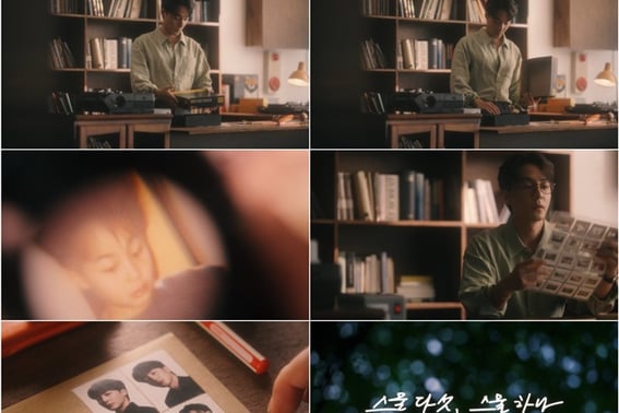 Tin tưởng và lắng nghe Roy Kim.Chuyên gia cảm xúc tung teaser MV 'Twenty 25, 21'