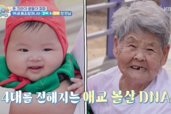 "Two of them? You're so talented" 96-year-old great-great-grandmother delighted by twins of Im La-ra and Son Min-soo [Super Return of Superman] [Comprehensive]