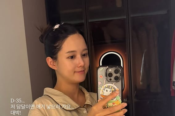 Nam Bo-ra, ahead of natural childbirth... reveals full-term DLINE: "Time deleted in an instant"