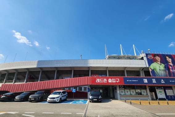 Los equipos del Sur y del Norte se alojarán en el mismo hotel... Se confirma el alojamiento de los equipos de SuwonFC Wi-min y Naegokhyang