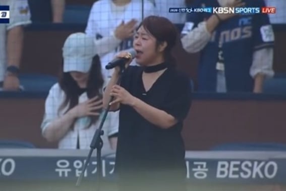 'Eun Ji-young, falló en la visión de conjunto..' Controversia por el canto del himno nacional con 'explosión de improvisación' — Declaración completa de disculpas