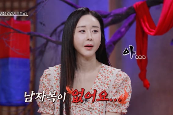 Ham So-won, aún con apego a su exmarido tras tres años de divorcio: "¿Podría aparecer una mujer?" [Historias de la vida real 2] [Star Issue]