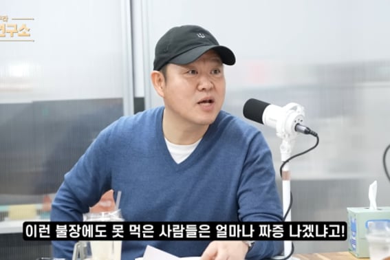 キム・グラ、'4万ウォン台の買い'でサムスン電子の収益率が急上昇..「食べられない人はどれほどイライラするだろう」