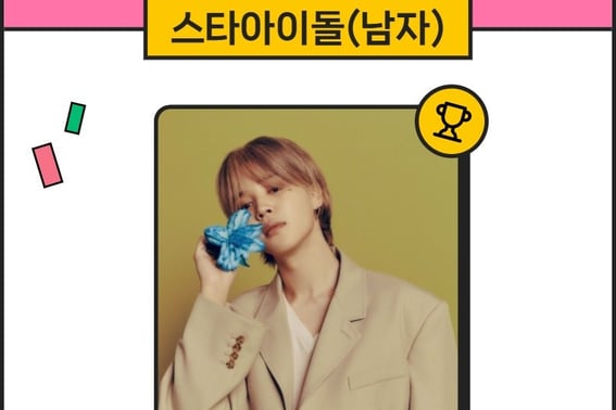 Одинокий мировой идол...BTS Чимин занял первое место в звездном рейтинге 男 Idol на 238 неделе