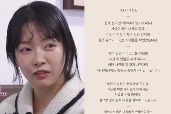 'Rumors of Backbiting' 31st Group Member Young-sook Finally Speaks Out: "Collecting Evidence of Falsehoods" [Star Issue]