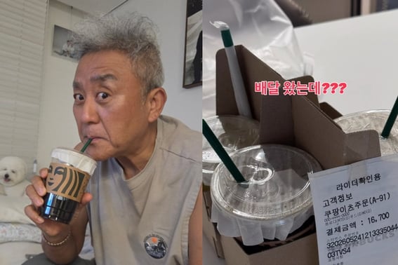 Tank Day controversy... Choi Jun-yong: "Refused Starbucks delivery? I received a thank-you note?" [Star Issue]