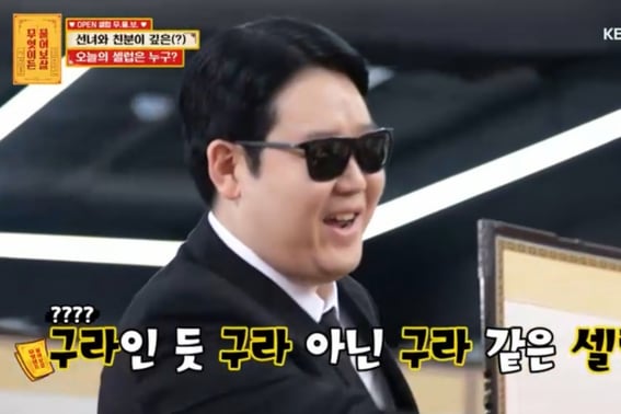 'Kim Geura' Park Jong-wook, Nightclub Murder Case → Gang Involvement "Fled Overnight with Parents" [Ask the Buddha] [★Night TV]