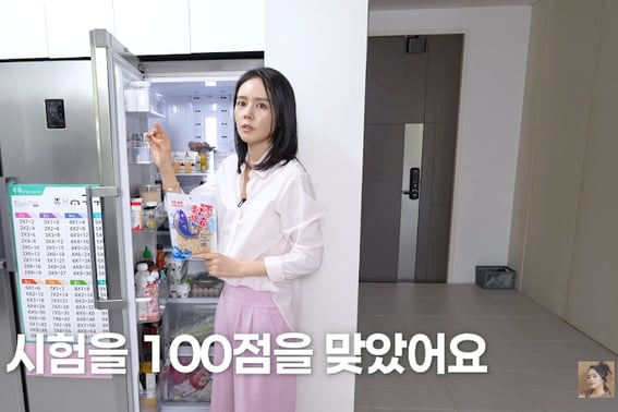 ハン・ガイン、'上位1%の天才'の息子を自慢「試験で100点を取った」 [自由婦人]