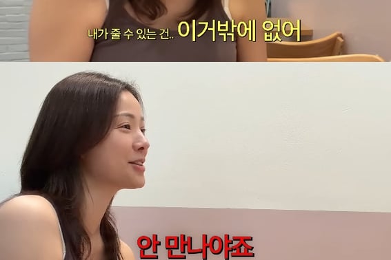 Son Tae-young, Struggles of Six Years in the U.S.: "English Isn't Improving... I'd Need to Be Reborn" [Mrs. New Jersey]