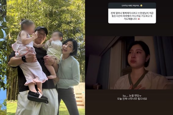 Young Sook (Nassol) lần thứ 6 khóc nức nở trước căn bệnh ung thư tuyến giápThế giới sụp đổ rồi."