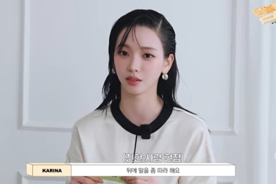 Karina, who even fans didn't know about, suddenly reveals her hobby... "She is attending an art academy" [Star Issue]