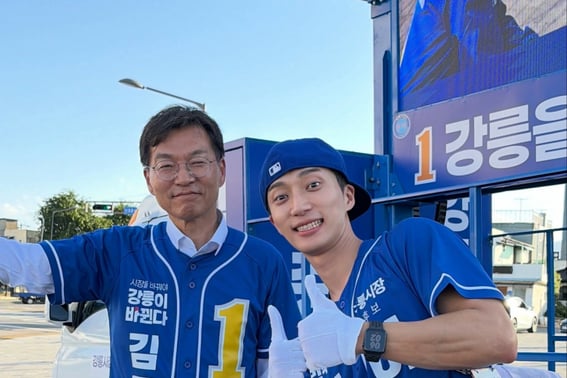 Prom Twenty, atención conjunta por la elección de su padre como alcalde de Gangneung.. Ex miembro del ídolo 'VIXX Ta' [Star Issue]