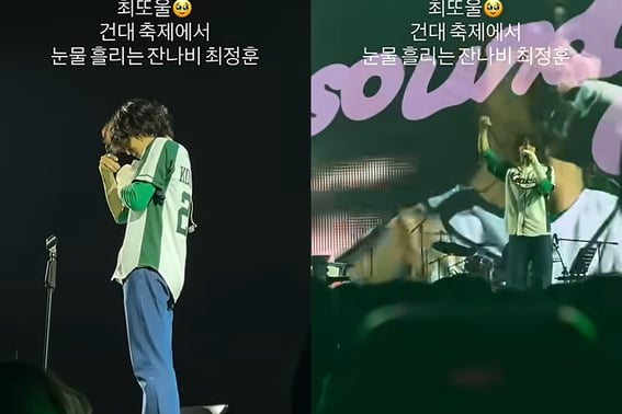 "I'm flustered": 'Jannabi's' Choi Jung-hoon, what happened with ♥Han Jimin? Tears at the festival [Star Issue]
