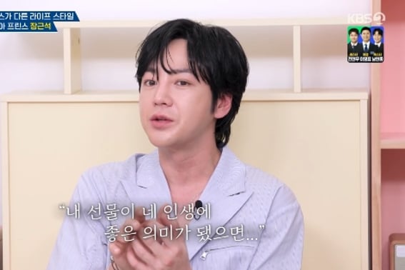 '130 billion won building owner' Jang Geun-seok, extraordinary dating scale... "Supported tuition for ex-girlfriend" [Ok-mun-a] [★Night TV]