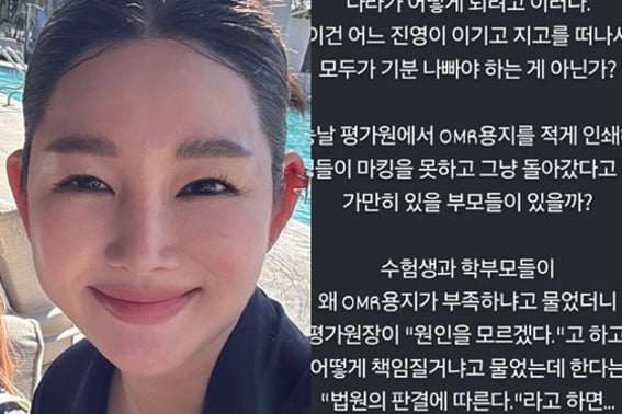 Joo Ah-min on the 'Ballot Paper Shortage' Incident: "Group Buy Suspended Temporarily... It's Only Natural to Feel Wronged" — Passionate Remarks in the U.S. [Star Issue]
