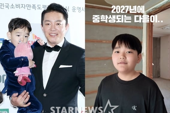 李凡秀·李允真离婚后..子乙"明年初中生"，一下子长大的近况 [Star Issue]