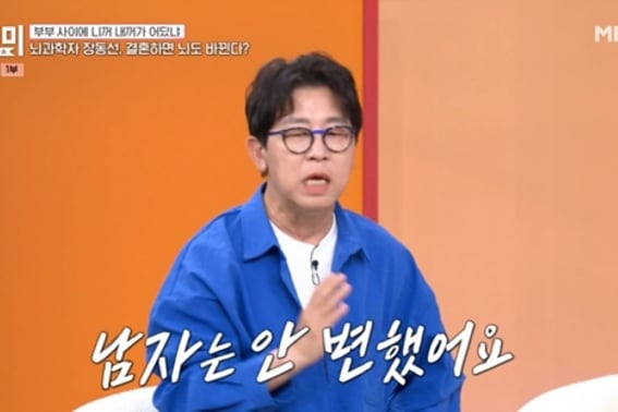 Choi Hong-rim: "Women these days are thinking about divorce"... Production team draws the line over his remarks [Dongchimi]
