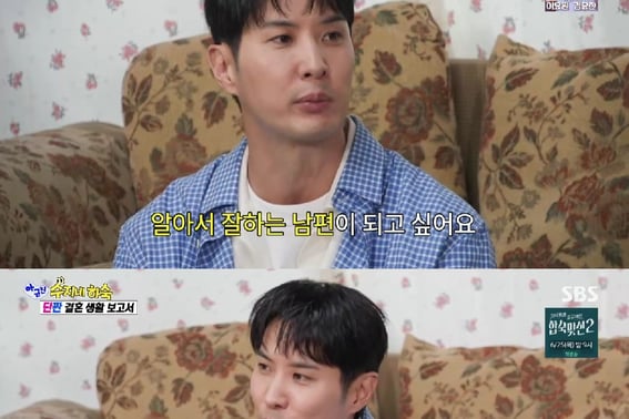Kim Ji-seok mentions dating 'same-zodiac-year' Lee Ju-myung... "I want to be a husband who takes care of things on his own" [A-geun-jin] [★Bam TV]
