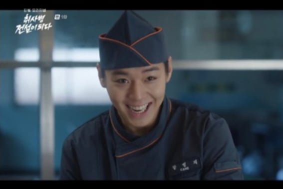'Cocinero militar' Park Ji-hoon, una línea emocional intensa.. actuación de cinco estrellas
