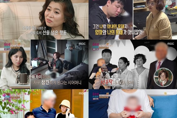 妻子，外遇对象是同性恋？ 丈夫最终施暴 [婚姻地狱]