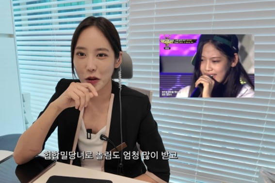 'Show Me the Money': Landeum, quien dijo que no se le veía... ahora es Seong Hyeong-oe-gwa (Head). "No he abandonado el rap" [Star Issue]