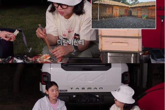 Kim Sook's Jeju Island home becomes a tourist attraction..Han Hye-jin reveals, "Someone is smoking in another person's house"