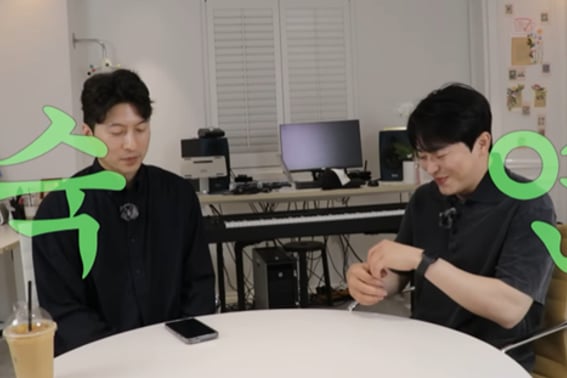 "♥Gumi es estable; el único que puede causar problemas en la familia es Cho Jung-seok". Cho Jung-seok, devastado por el análisis de su destino