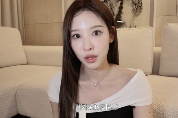 'ファンヨン2' イ・ナヨン、ADHD告白 "耐えて薬を飲み始める..克服段階" [とりあえず、イナヨン]