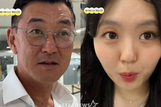 ユ・ヘジョンの娘ソ・ギュウォン、'離婚'した父ソ・ヨンビンと野球場デート "初公開" [スター・イシュー]