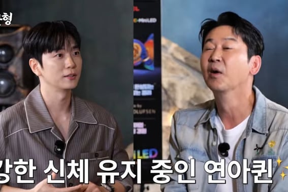 Ko Woo-rim: "♥Kim Yuna, even catches colds rarely..Feels like she's above ordinary people" [Jjanhan Hyeong]