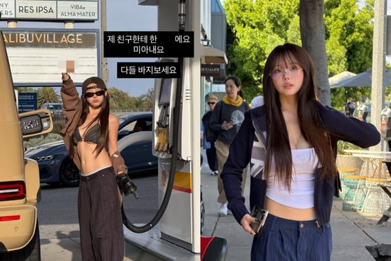 'Era of Face Models' Hong Young-ki openly displays a middle finger gesture... "I'm sorry." What happened?