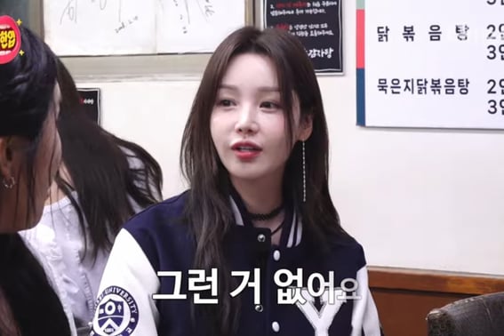 Nam Gyu-ri: "Crying's music streaming revenue is zero; we have never received royalties" [Urgent Mouth]