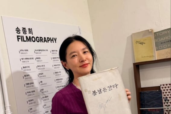Lee Young Ae - '55 tuổi' giữ nguyên nhan sắc trong 'Spring Day' 15 năm trước'Chất bảo quản tuyệt vời nhất từ trước đến nay'