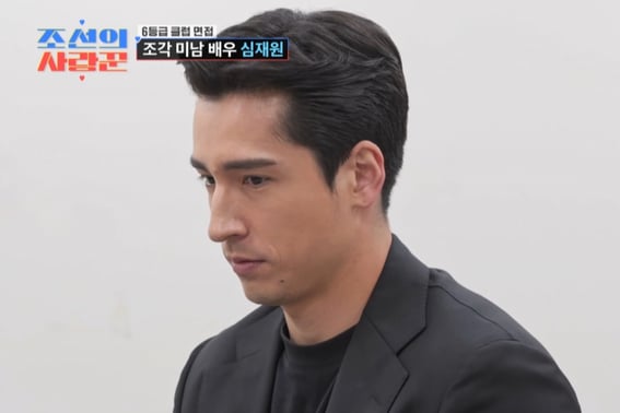 'Shim Hye-jin's Nephew' Shim Jae-won, Sculpture-like Looks, "Annual Income Over 200 Million Won" [Chosun's Matchmaker] [★Night TV]