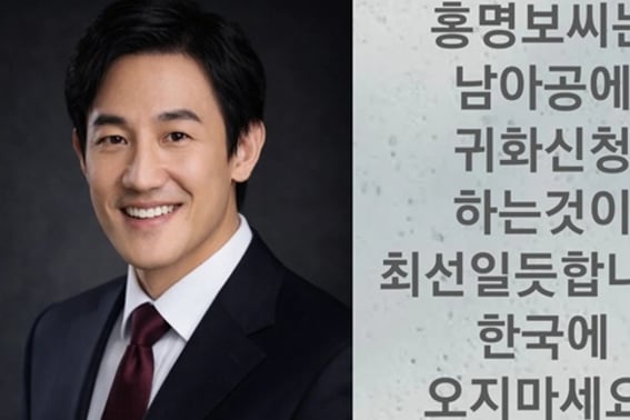"Hong Myung-bo, solicita la nacionalidad": Han Jeong-soo lanza un duro golpe tras la derrota ante Sudáfrica [Star Issue]