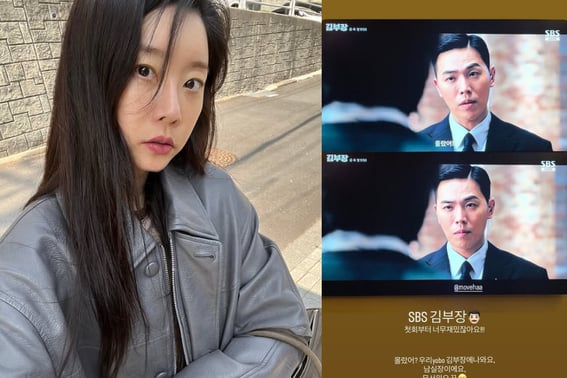 Mình ơi, 'Quản lý Kim' xuất hiện rồi" Sojin, ♥ Lee Dong Ha hỗ trợ mạnh mẽ
