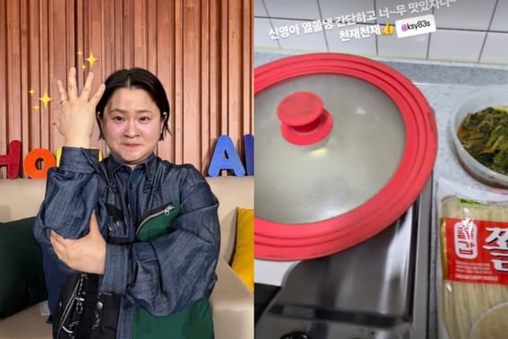 Jo Sunghwan liên tục phản ứng hóa học trong 'I Live Alone'Kim Shin Young được công nhận là thiên tài