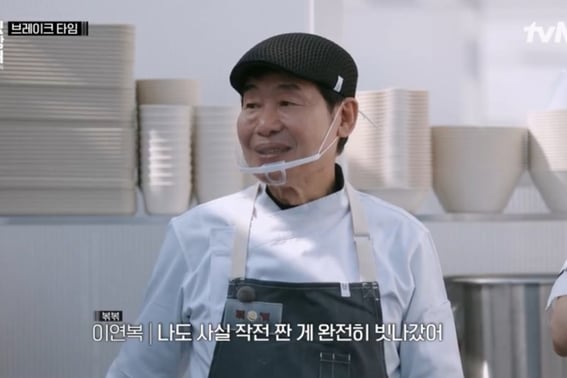 "如果这样做生意的话，肯定能赚大钱"李连福因作战失败引咎辞职 [斯雷帕★晚TView]