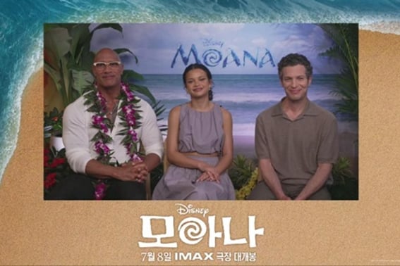 "¡La encontramos! Moana"... El director revela el trasfondo de una tasa de competencia de 32.000 a 1