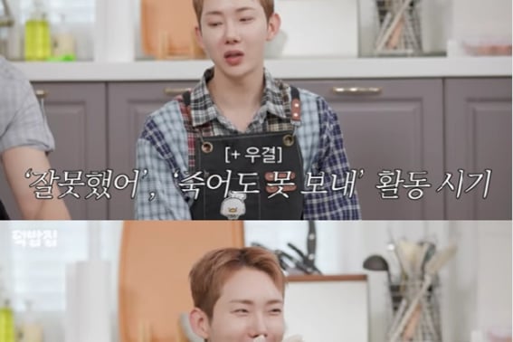 Cho Kwon, First Settlement 240,000 Won... "Reason for Leaving JYP After 18 Years? No Regrets" [Star Issue]